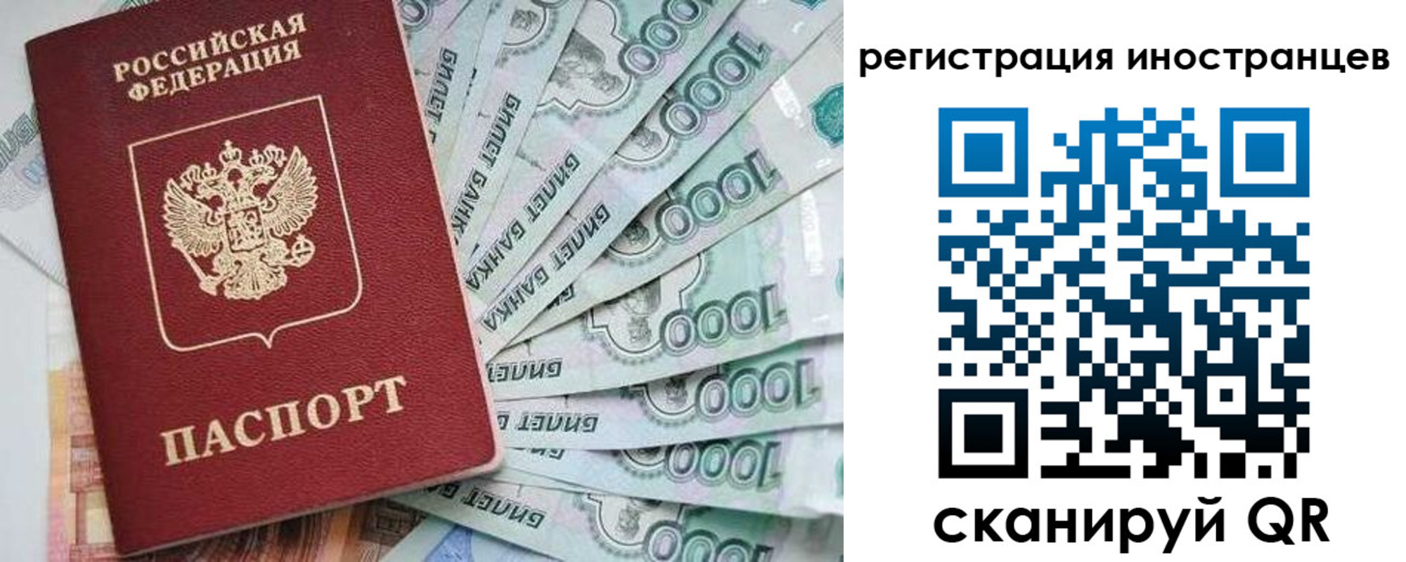 временная регистрация законно в Дубовке