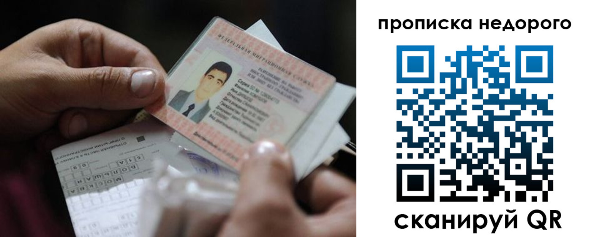 временная регистрация поиск в Дубовке
