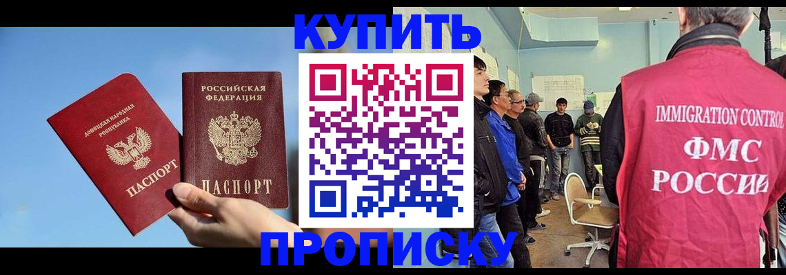 временная регистрация законно в Дубовке